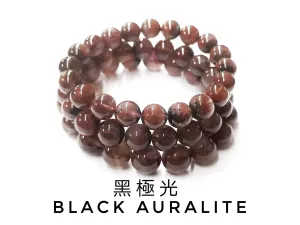 Black Auralite, Bracelet, Single-Loop Elastic | 黑極光, 單圈手鏈