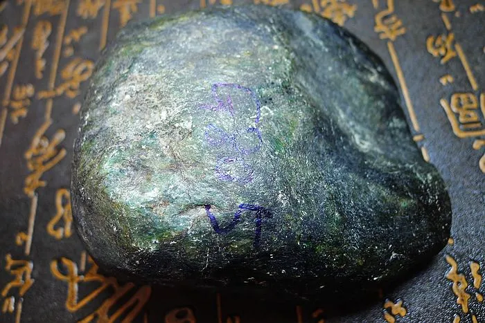 Natural Jade Rough Jadeite Raw (0.98kg,11X9.1X5.5cm)