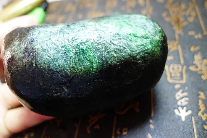 Natural Jade Rough Jadeite Raw (0.98kg,11X9.1X5.5cm)