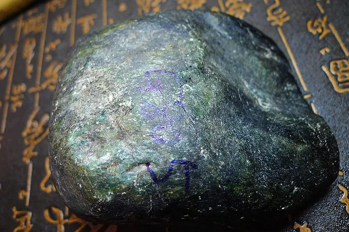 Natural Jade Rough Jadeite Raw (0.98kg,11X9.1X5.5cm)