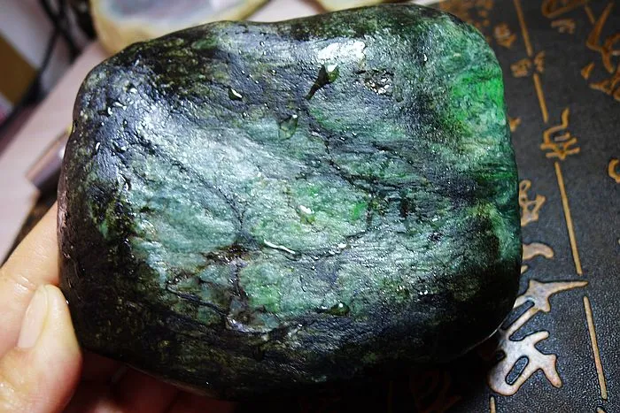 Natural Jade Rough Jadeite Raw (0.98kg,11X9.1X5.5cm)