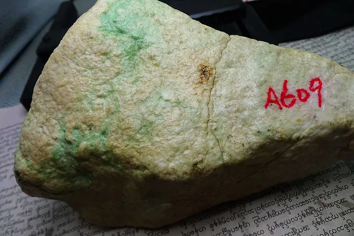 Natural Jade Rough Jadeite Raw (1.27kg,15.5X11.3X4.8cm)