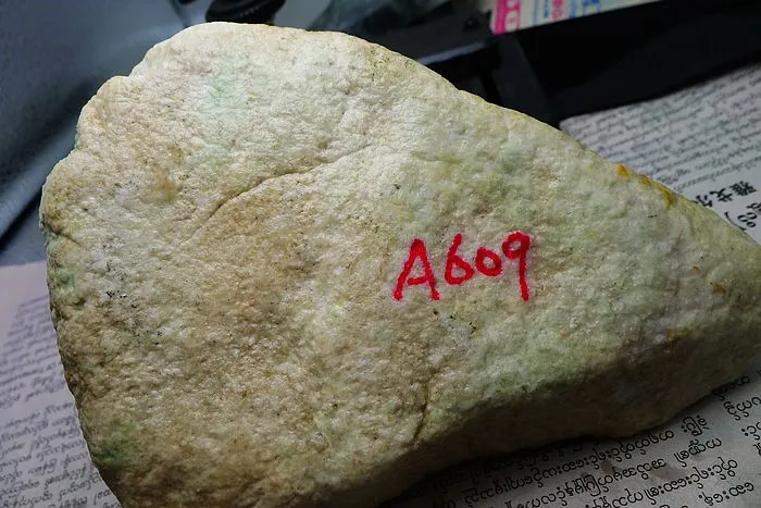 Natural Jade Rough Jadeite Raw (1.27kg,15.5X11.3X4.8cm)
