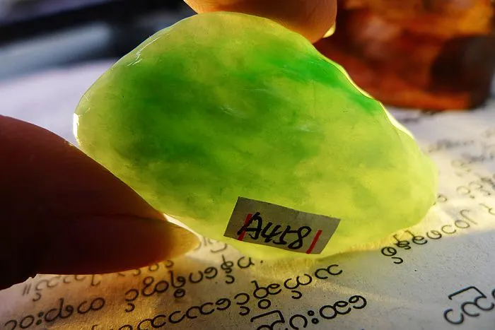 Natural Jade Rough Jadeite Raw (14g,4.3X2.5X0.8cm)