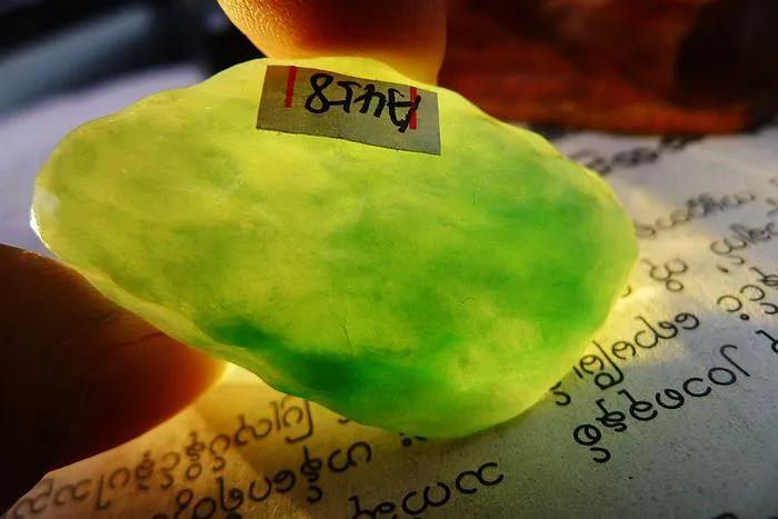Natural Jade Rough Jadeite Raw (14g,4.3X2.5X0.8cm)