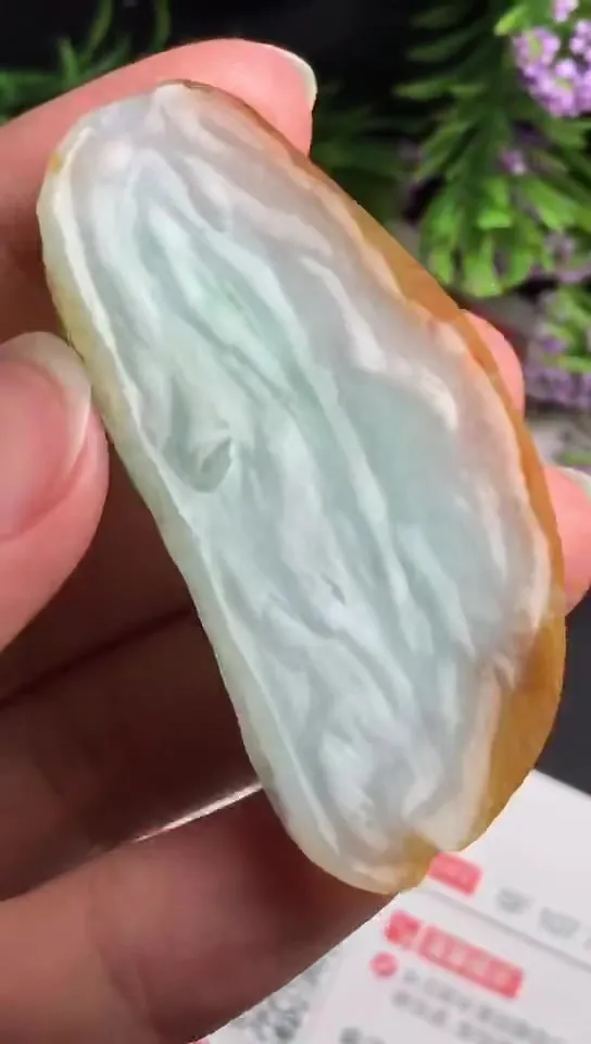 Natural Jade Rough Jadeite Raw (22g,5.5x3.4x0.64cm)-V2529
