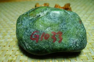 Natural Jade Rough Jadeite Raw (250g,7.5X5.7X2.8cm)