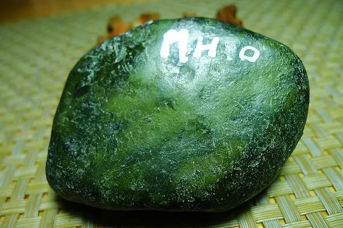 Natural Jade Rough Jadeite Raw (250g,7.5X5.7X2.8cm)