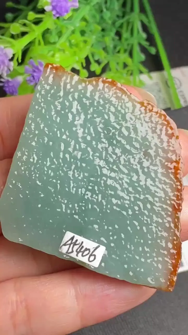Natural Jade Rough Jadeite Raw (31g,44X44X6.2mm)-A5406