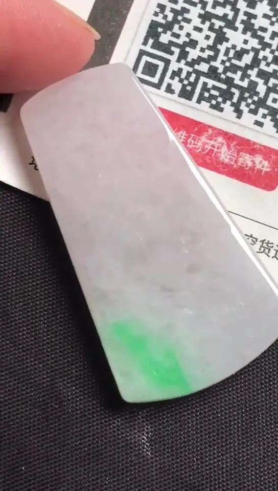 Natural Jade Rough Jadeite Raw (3.6x2.0x0.4cm)-S5978