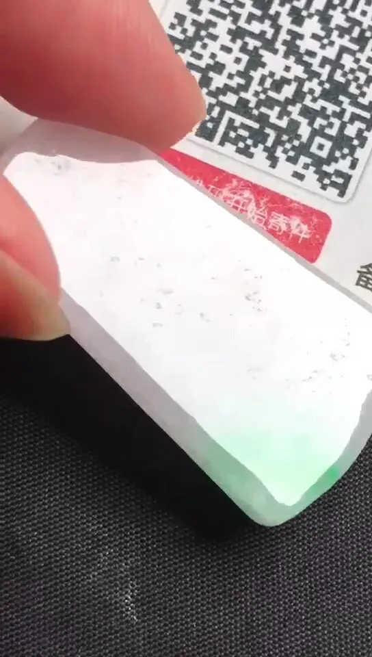 Natural Jade Rough Jadeite Raw (3.6x2.0x0.4cm)-S5978