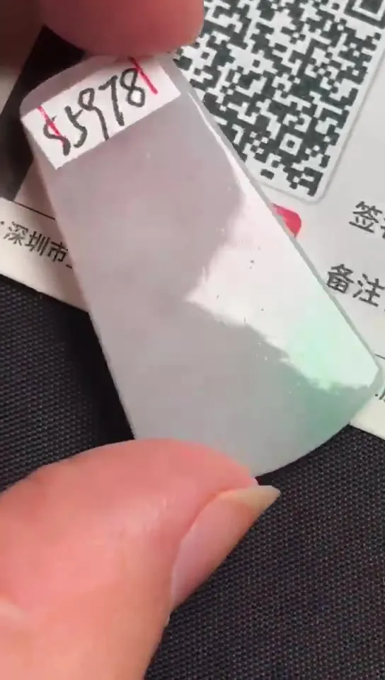Natural Jade Rough Jadeite Raw (3.6x2.0x0.4cm)-S5978