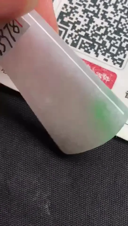 Natural Jade Rough Jadeite Raw (3.6x2.0x0.4cm)-S5978