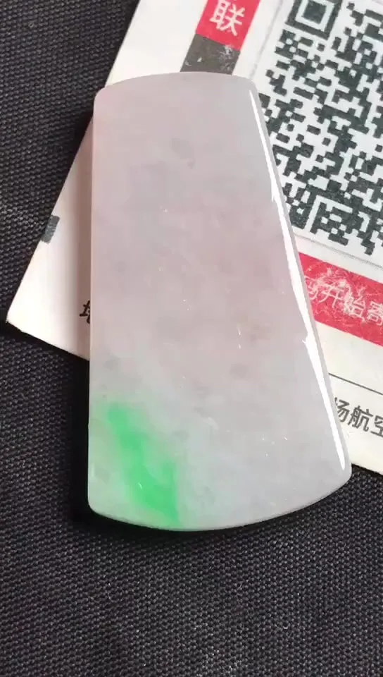 Natural Jade Rough Jadeite Raw (3.6x2.0x0.4cm)-S5978