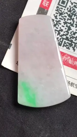Natural Jade Rough Jadeite Raw (3.6x2.0x0.4cm)-S5978