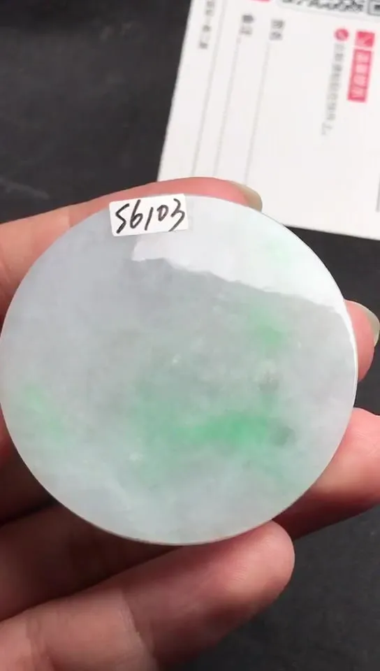 Natural Jade Rough Jadeite Raw (4.6x4.6x0.38cm)-S6103