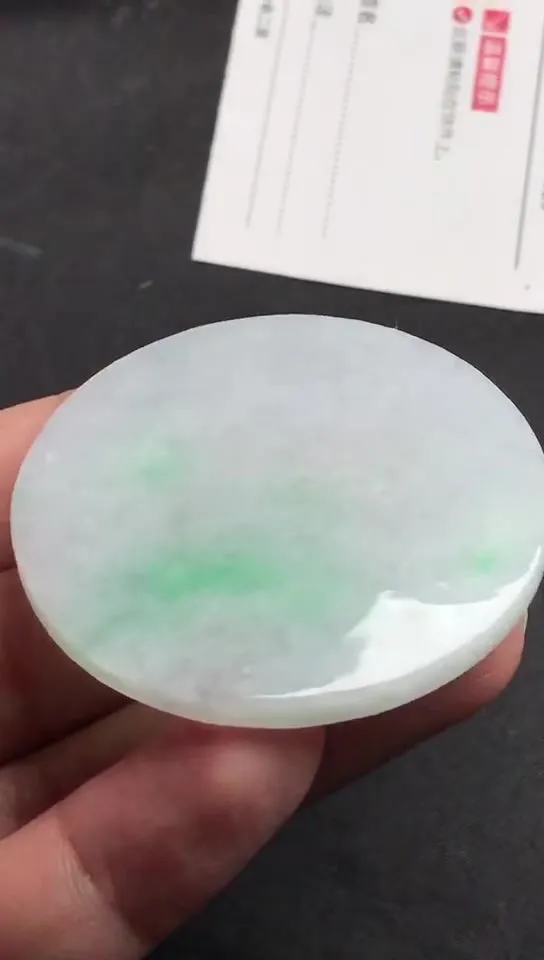 Natural Jade Rough Jadeite Raw (4.6x4.6x0.38cm)-S6103