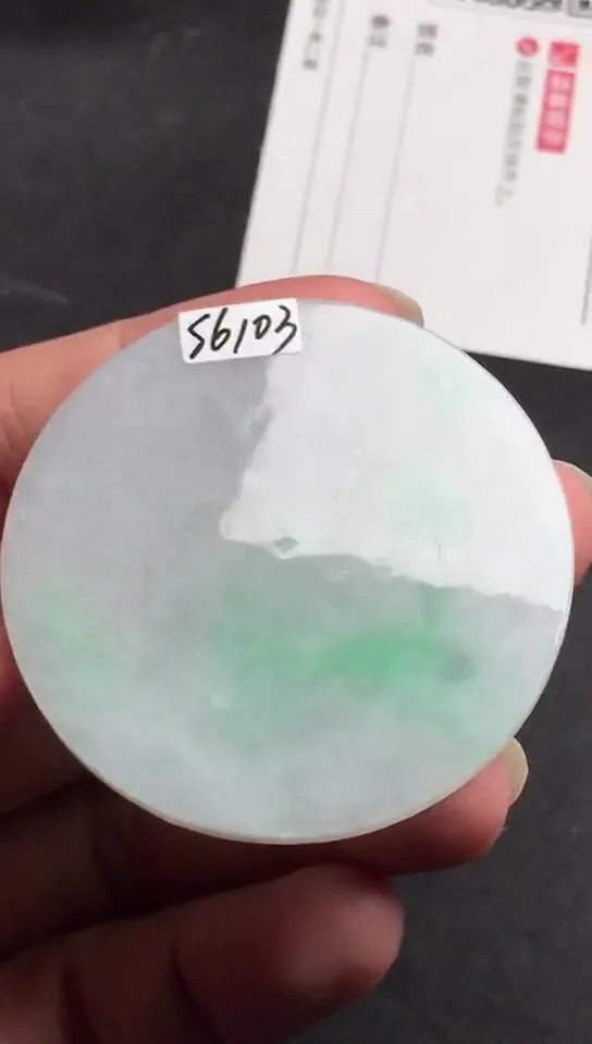 Natural Jade Rough Jadeite Raw (4.6x4.6x0.38cm)-S6103