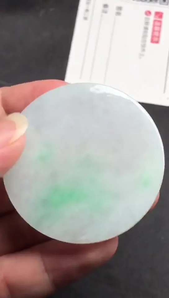 Natural Jade Rough Jadeite Raw (4.6x4.6x0.38cm)-S6103