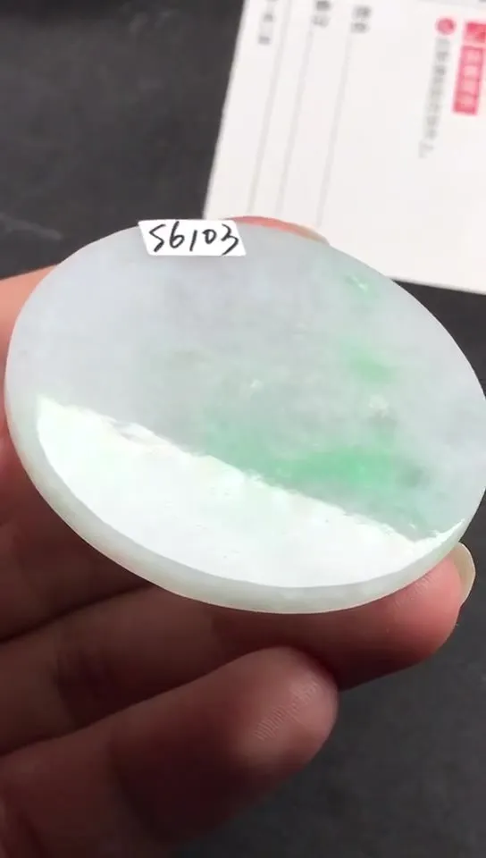 Natural Jade Rough Jadeite Raw (4.6x4.6x0.38cm)-S6103