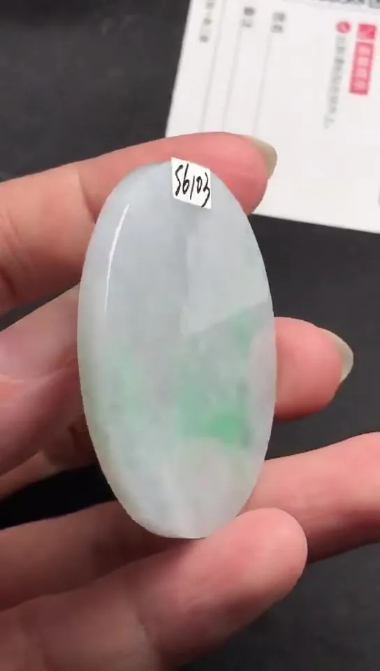 Natural Jade Rough Jadeite Raw (4.6x4.6x0.38cm)-S6103