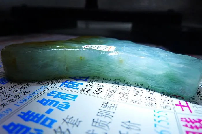 Natural Jade Rough Jadeite Raw (49g,5.3X4.6X1.1cm)