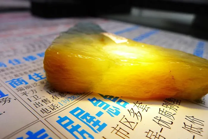 Natural Jade Rough Jadeite Raw (49g,5.3X4.6X1.1cm)