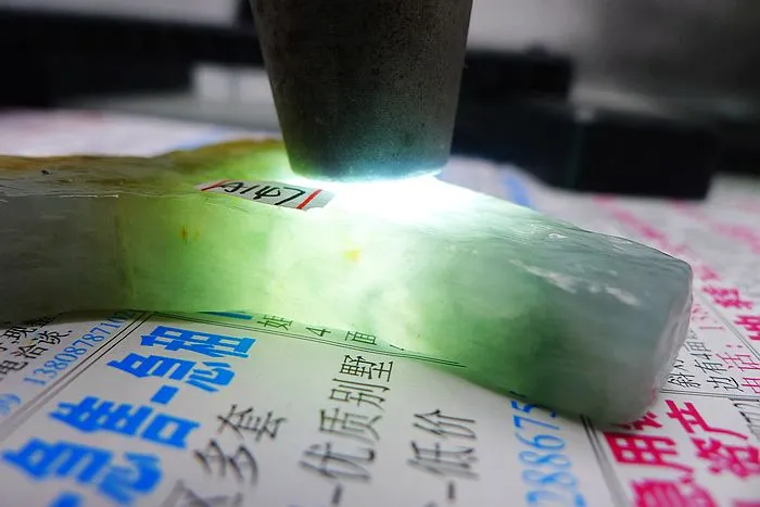 Natural Jade Rough Jadeite Raw (49g,5.3X4.6X1.1cm)