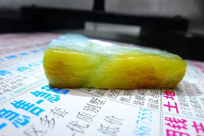 Natural Jade Rough Jadeite Raw (49g,5.3X4.6X1.1cm)