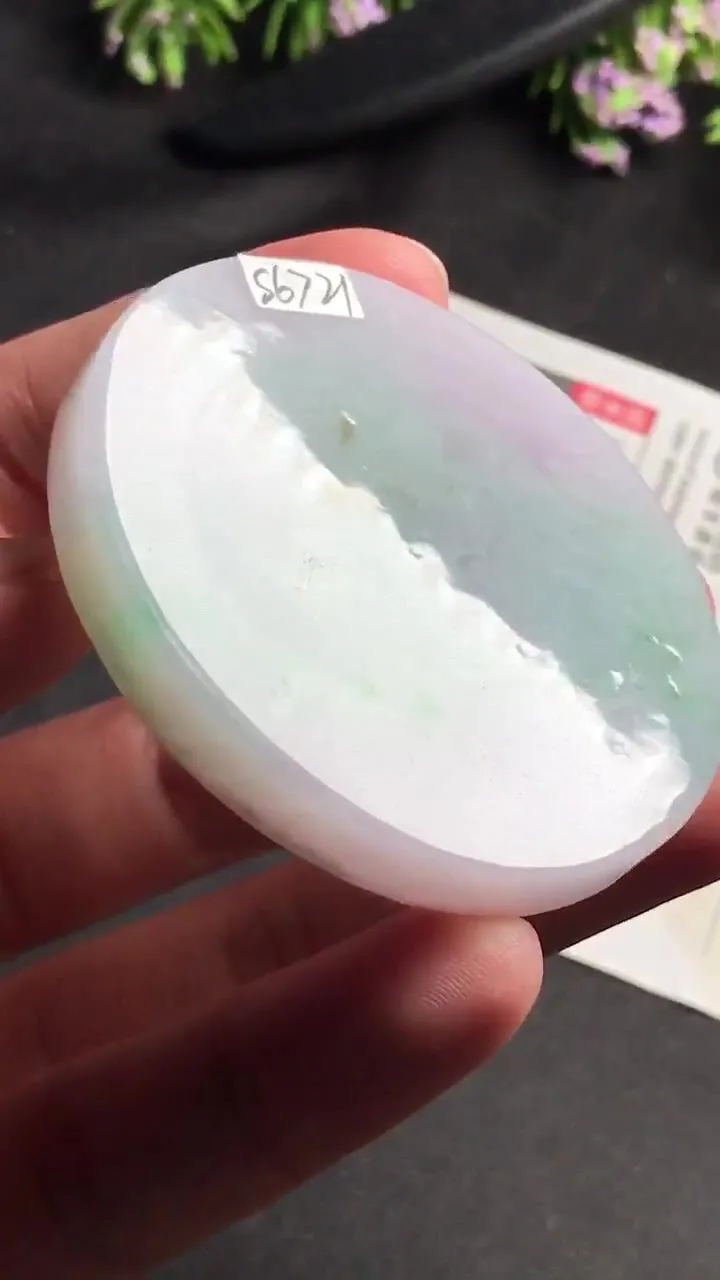 Natural Jade Rough Jadeite Raw (53X6.5mm)-S6721