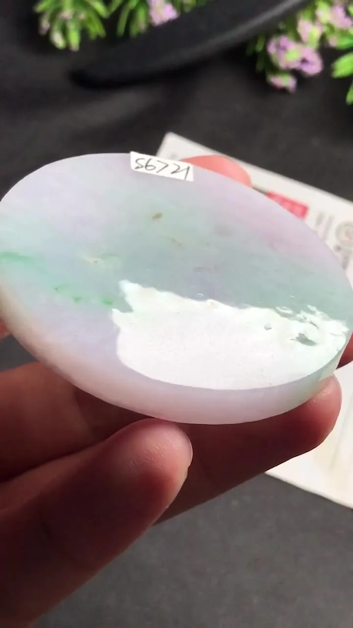 Natural Jade Rough Jadeite Raw (53X6.5mm)-S6721
