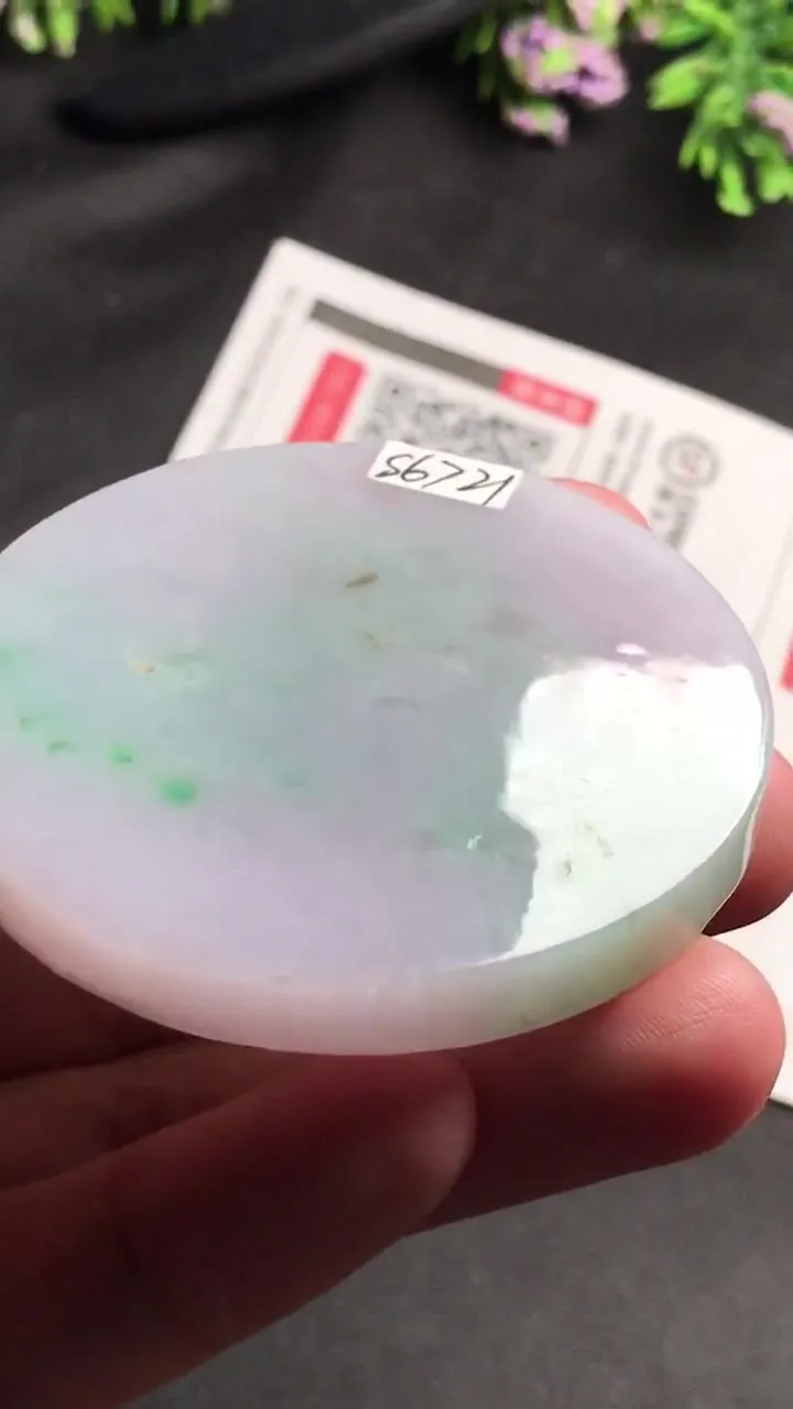 Natural Jade Rough Jadeite Raw (53X6.5mm)-S6721