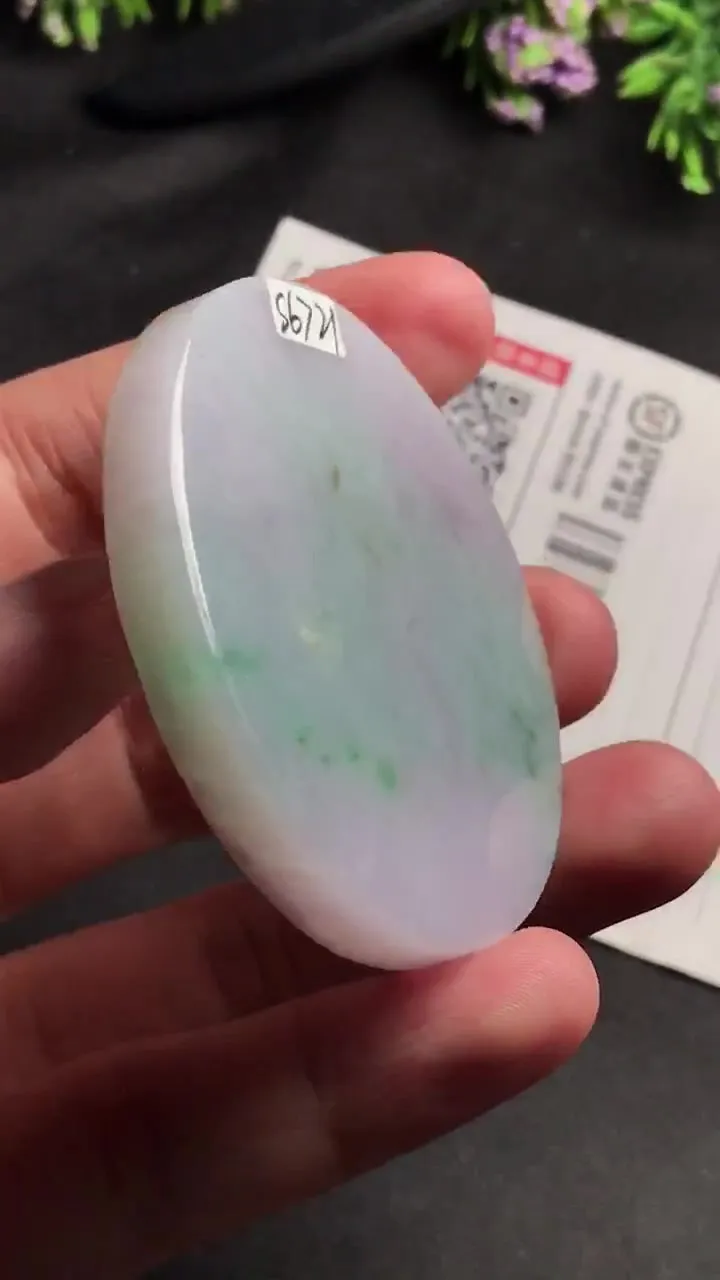 Natural Jade Rough Jadeite Raw (53X6.5mm)-S6721