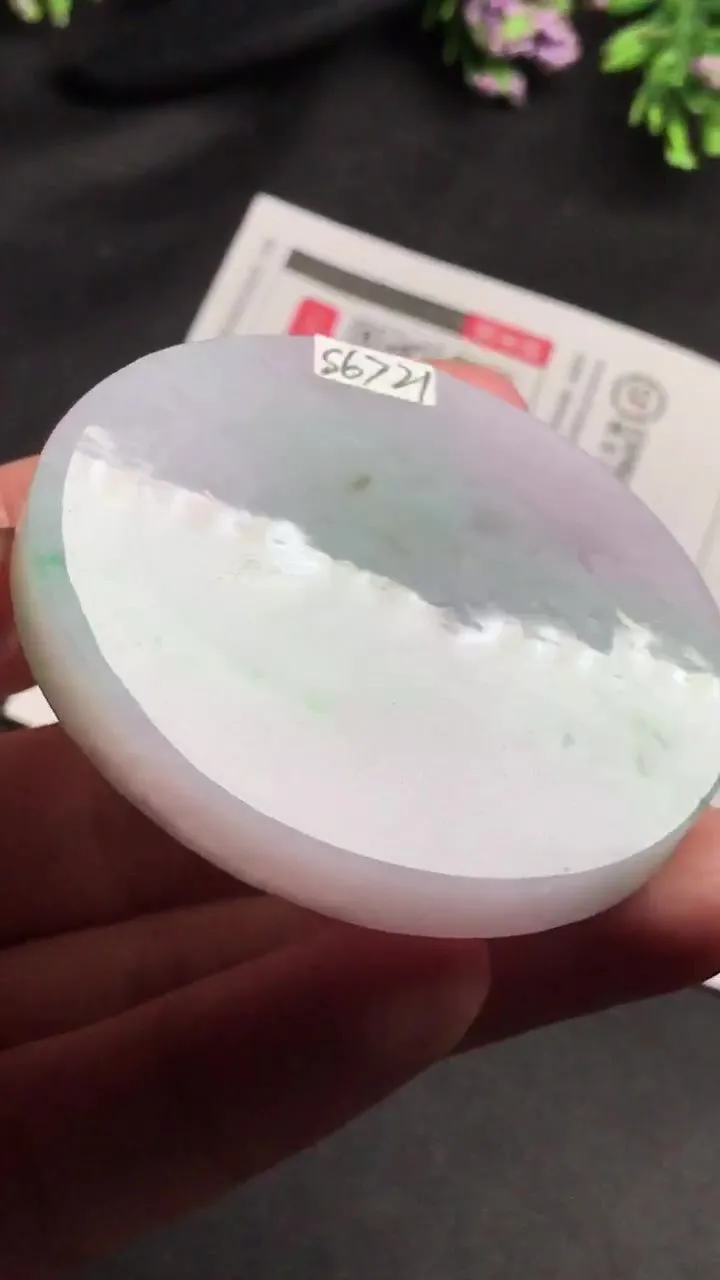 Natural Jade Rough Jadeite Raw (53X6.5mm)-S6721