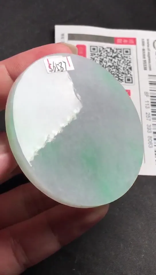 Natural Jade Rough Jadeite Raw (55X4.8mm)-S6587