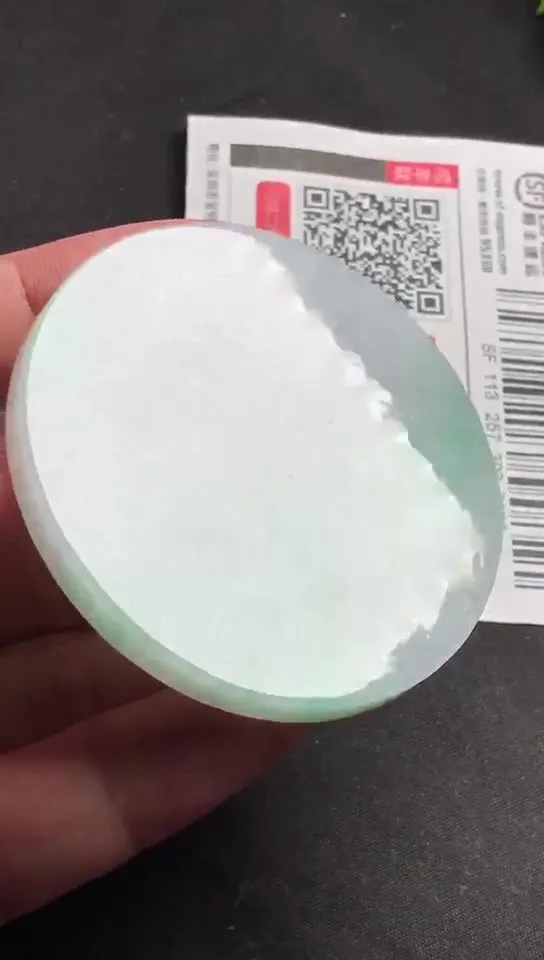 Natural Jade Rough Jadeite Raw (55X4.8mm)-S6587