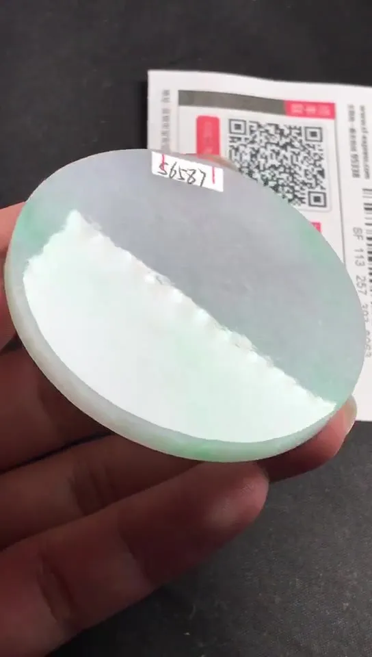 Natural Jade Rough Jadeite Raw (55X4.8mm)-S6587