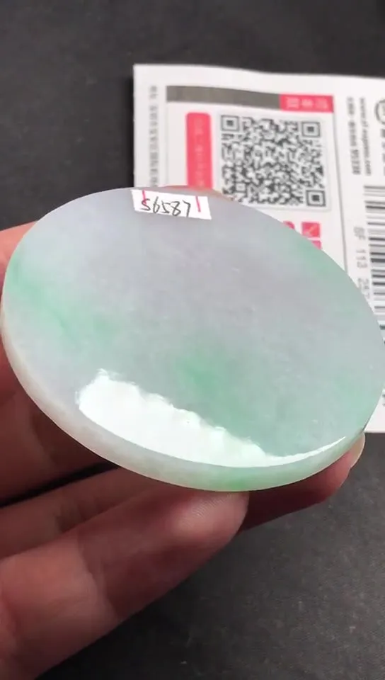 Natural Jade Rough Jadeite Raw (55X4.8mm)-S6587