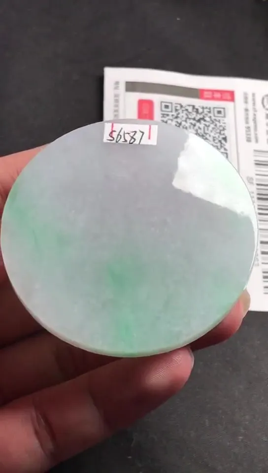 Natural Jade Rough Jadeite Raw (55X4.8mm)-S6587