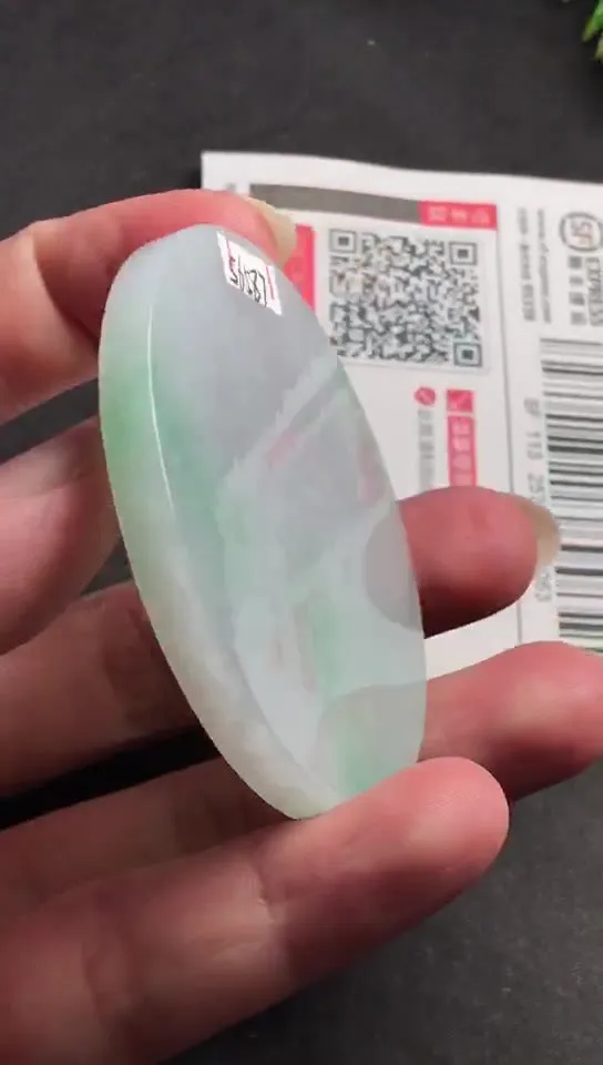 Natural Jade Rough Jadeite Raw (55X4.8mm)-S6587