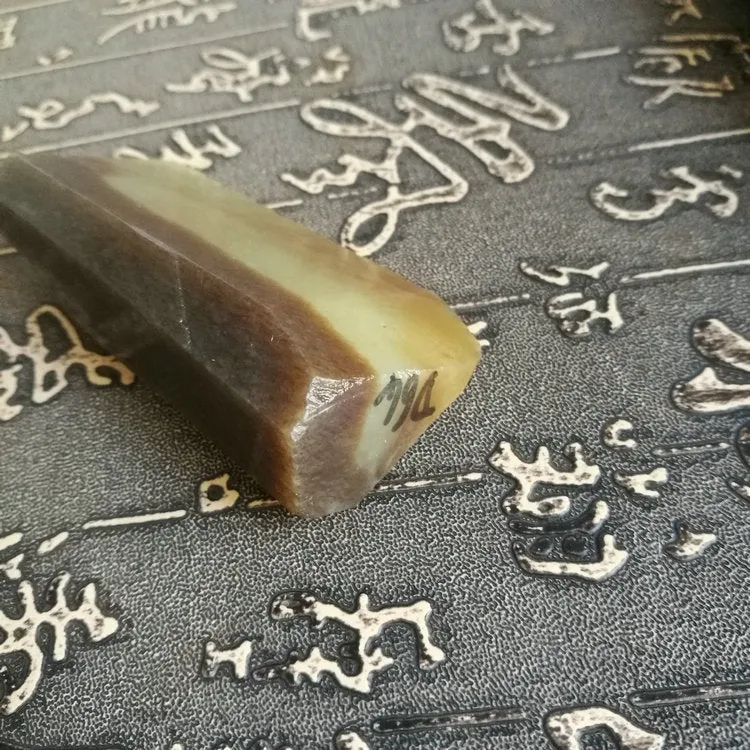 Natural Kunlun Jade Rough Nephrite Raw (81g, 6.7X3.5X2cm)